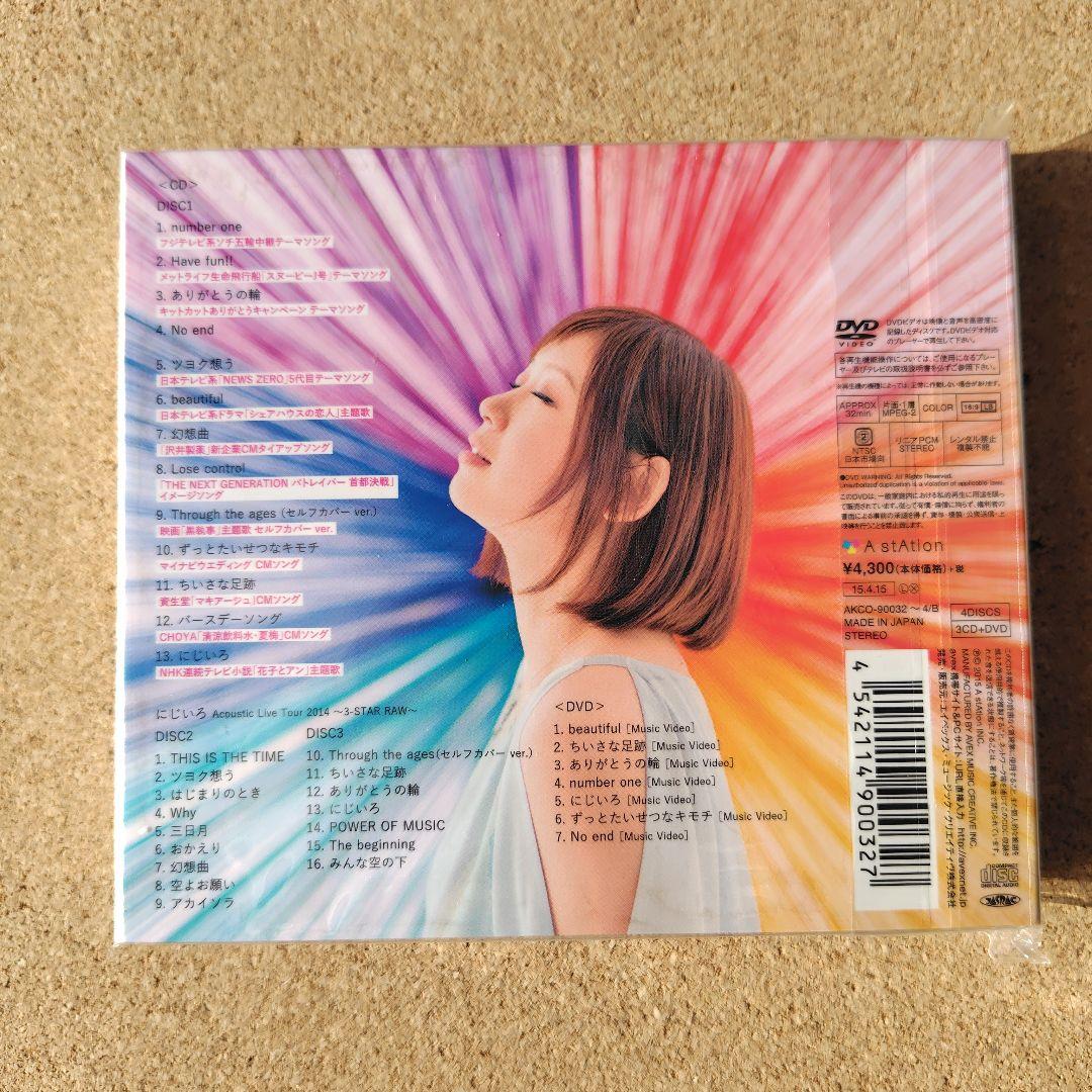 新品未開封品　絢香　レインボーロード　初回盤　3CD＋DVD　あやか　にじいろ