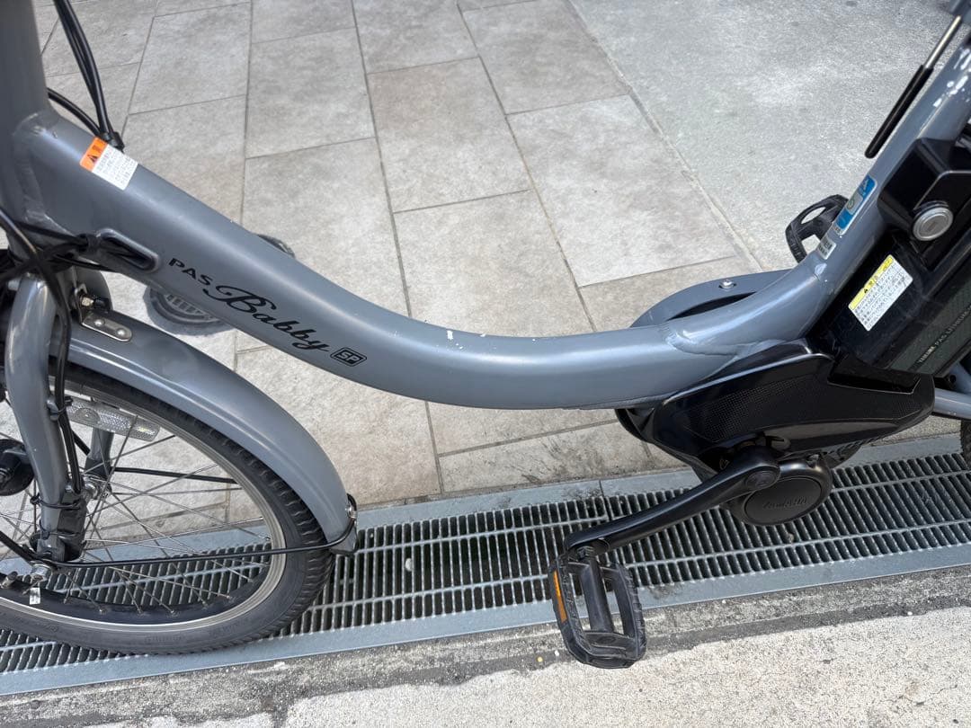 大阪府　子供乗せ　ヤマハ　 電動アシスト自転車 チャイルドシート付き グレー