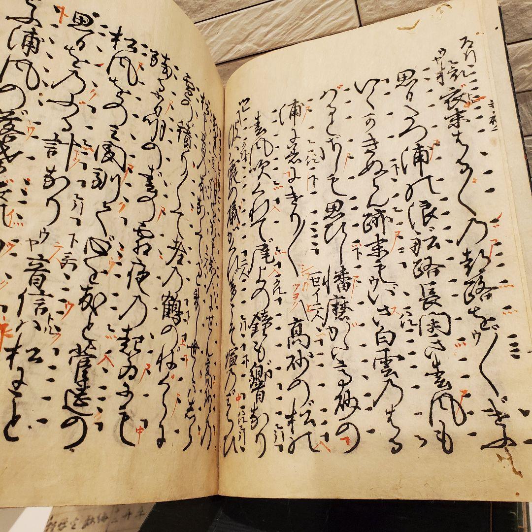 観世流謡本？山本長兵衛 古書 和本 漢文 木箱