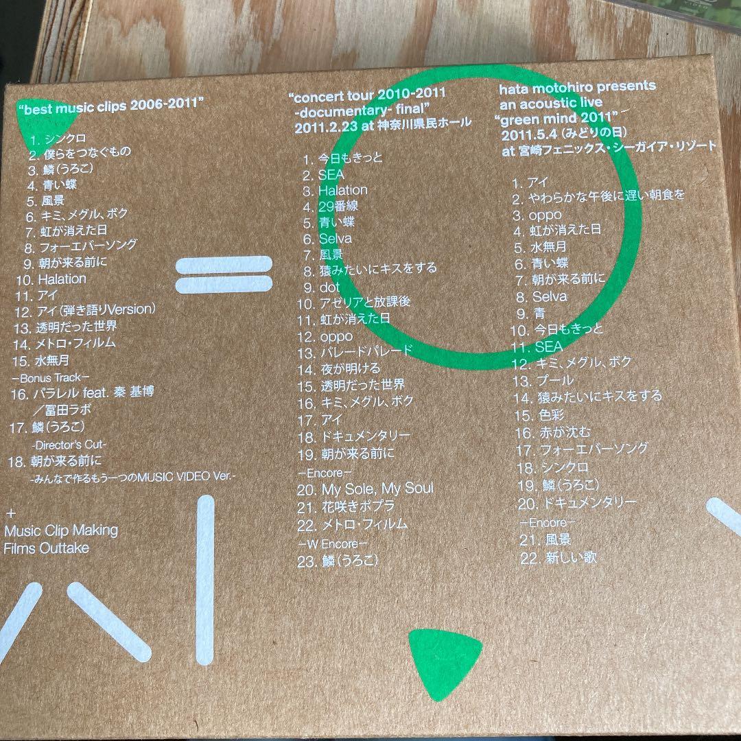 秦 基博/5th Anniversary DVD-BOX『BEST MUSIC…