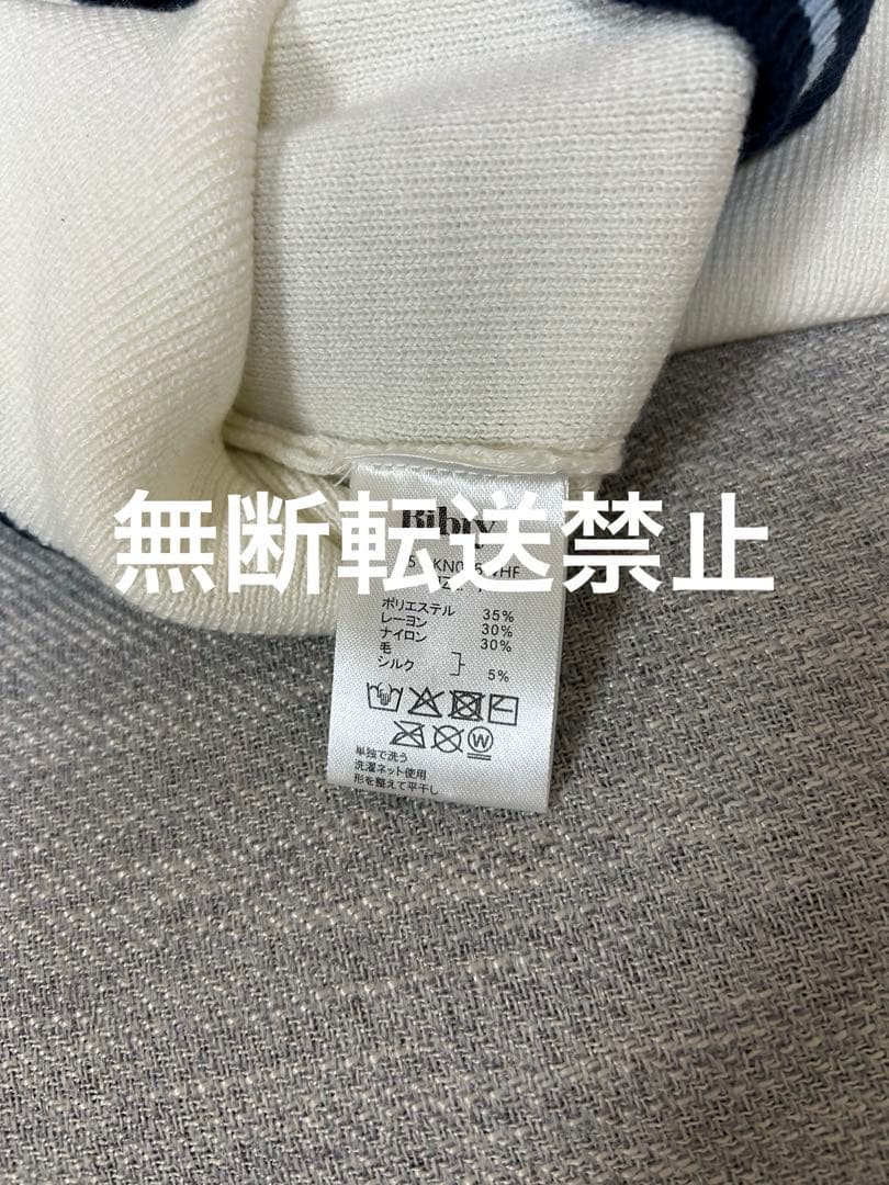 Bibiy B. CLUB TIE CARDIGAN 白