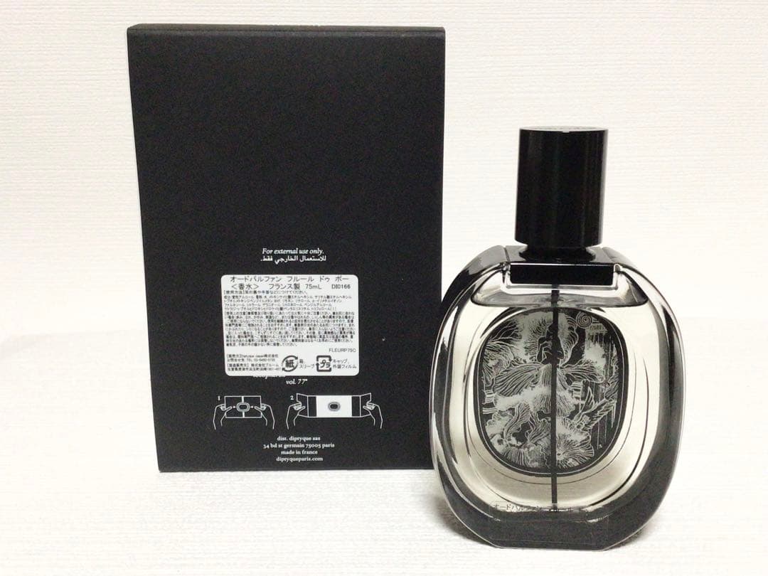 ⭐️国内正規品⭐️　ディプティック　フルールドゥポー　オードパルファン　75ml