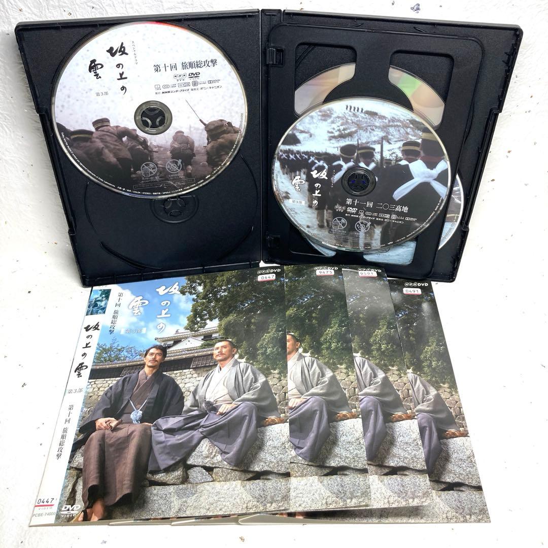 「坂の上の雲」NHKスペシャルドラマ DVD 全13巻