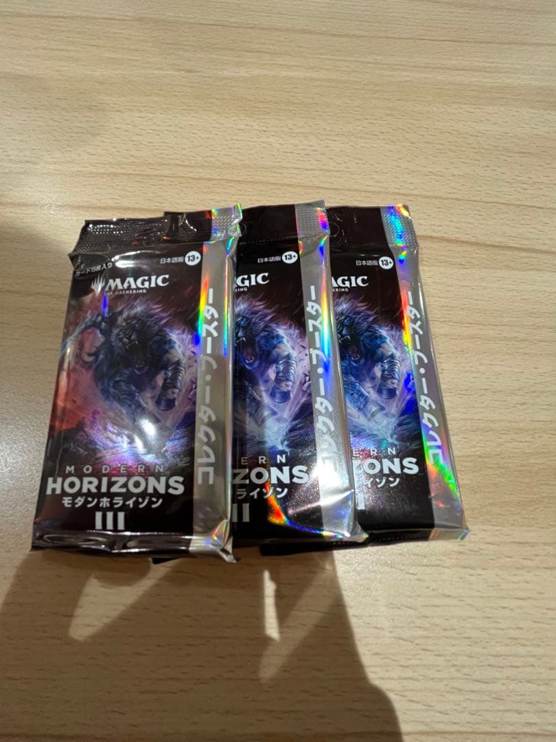 MTG モダンホライゾン3 3パック