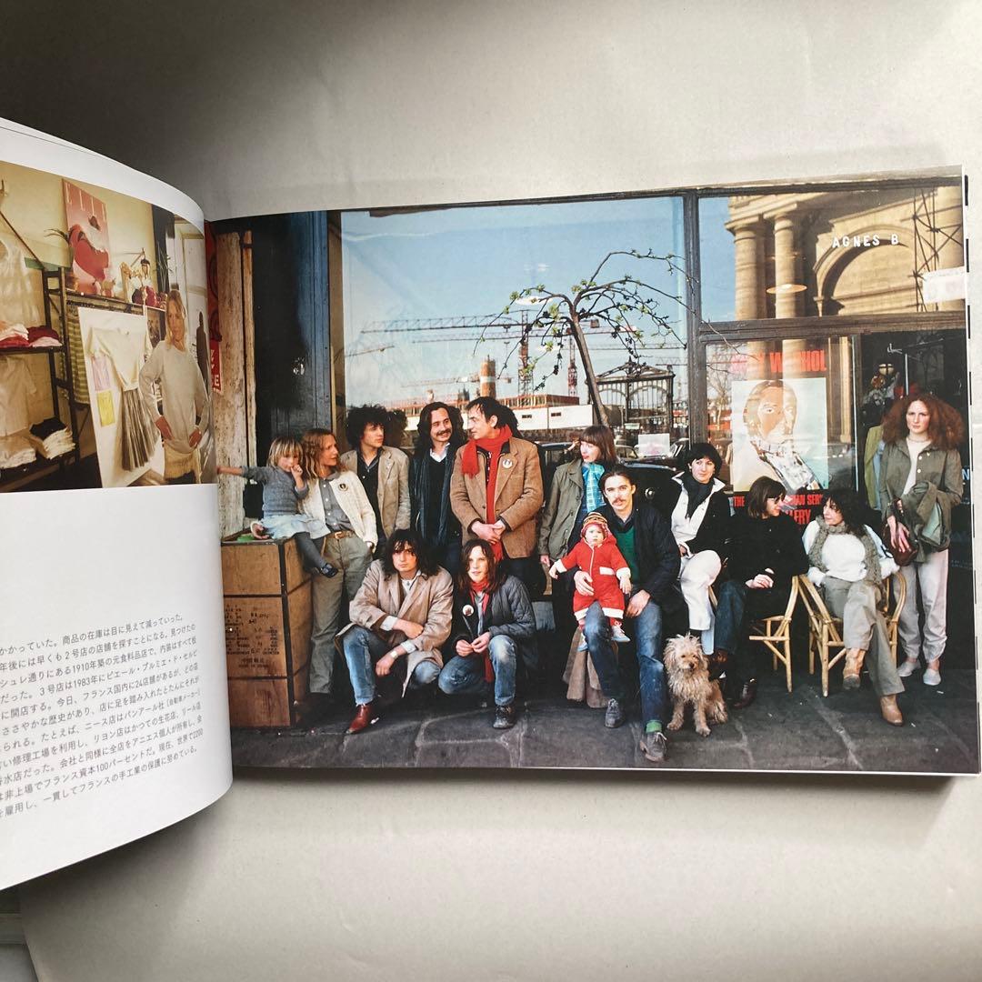 agnès b. STYLISTE アニエスベー スティリスト　匿名配送