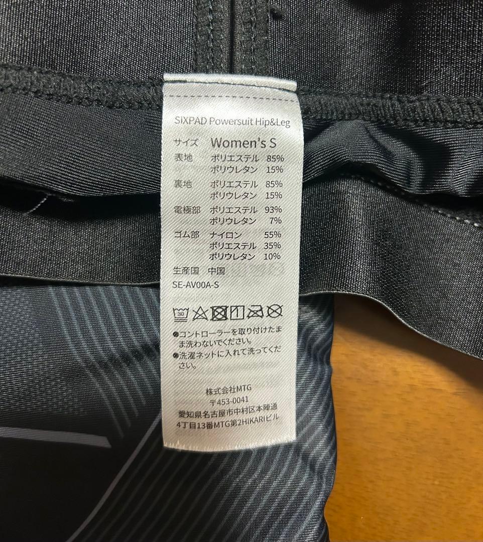 SIXPAD シックスパッド パワースーツライト ヒップ&レッグ　Women S
