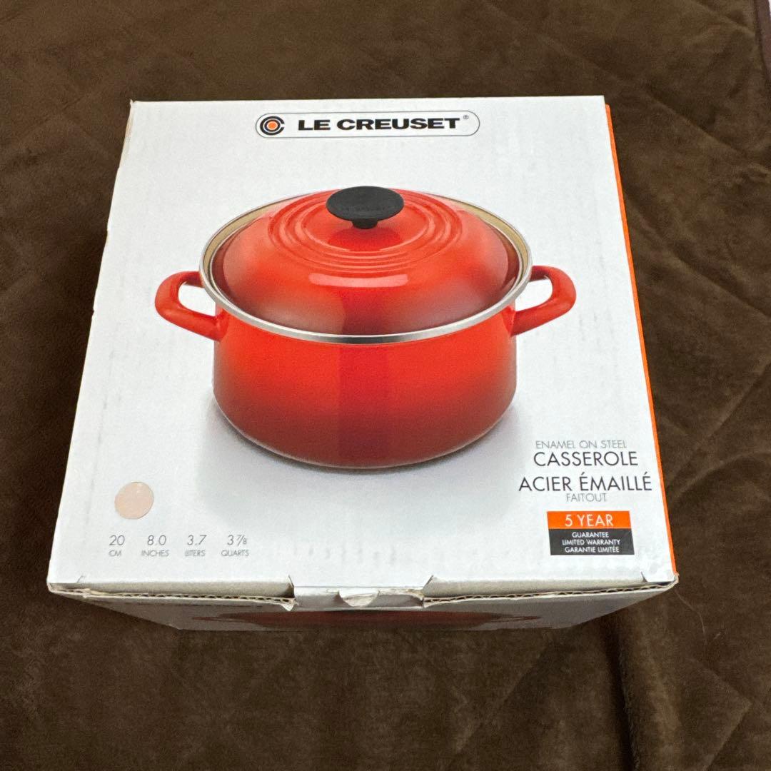 LE CREUSET ルクルーゼ　キャセロール 20cm シェルピンク