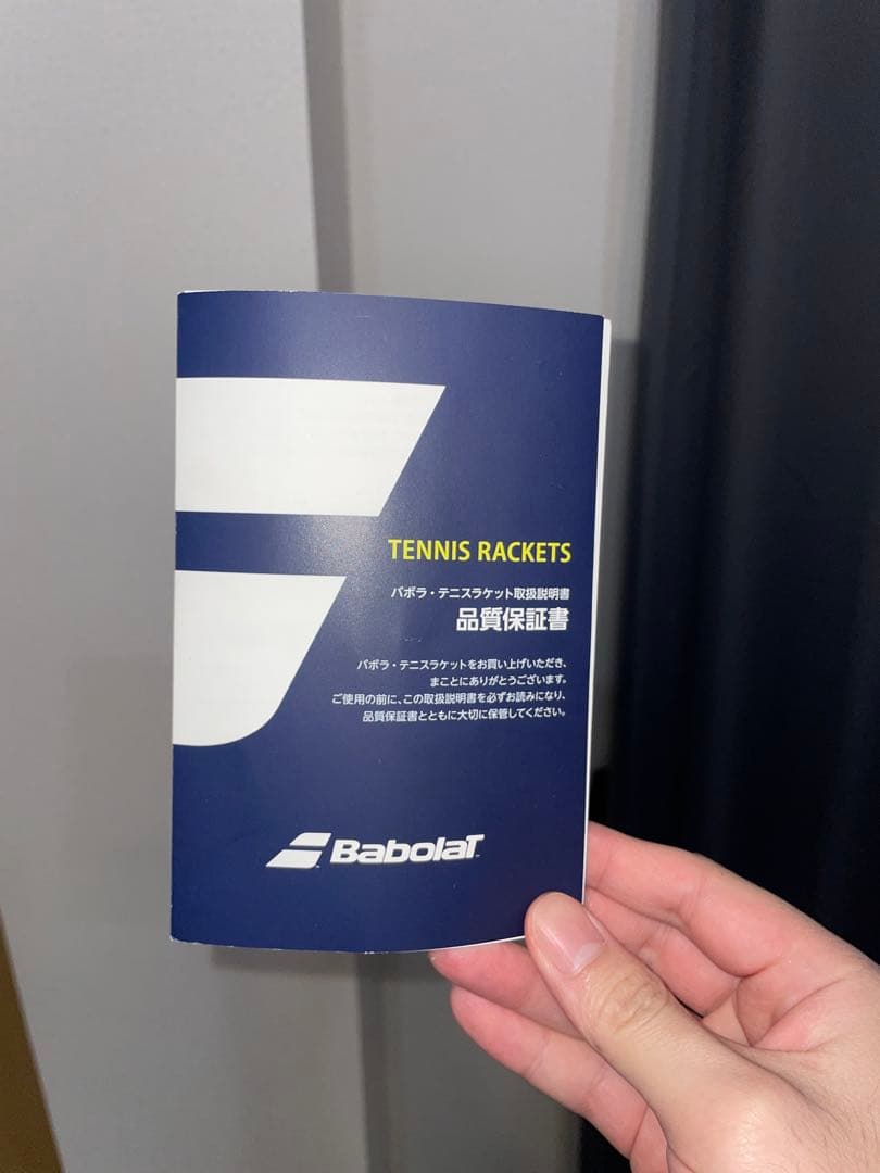 バボラ　ピュアドライブプラス（Babolat Pure Drive ＋　2025
