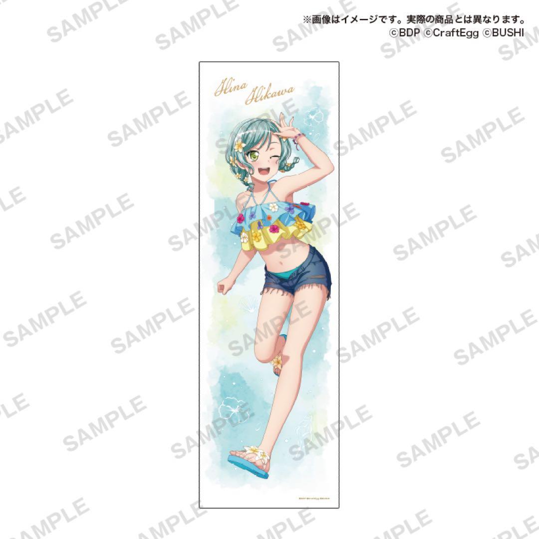 氷川日菜 BanG Dream! グッズセット