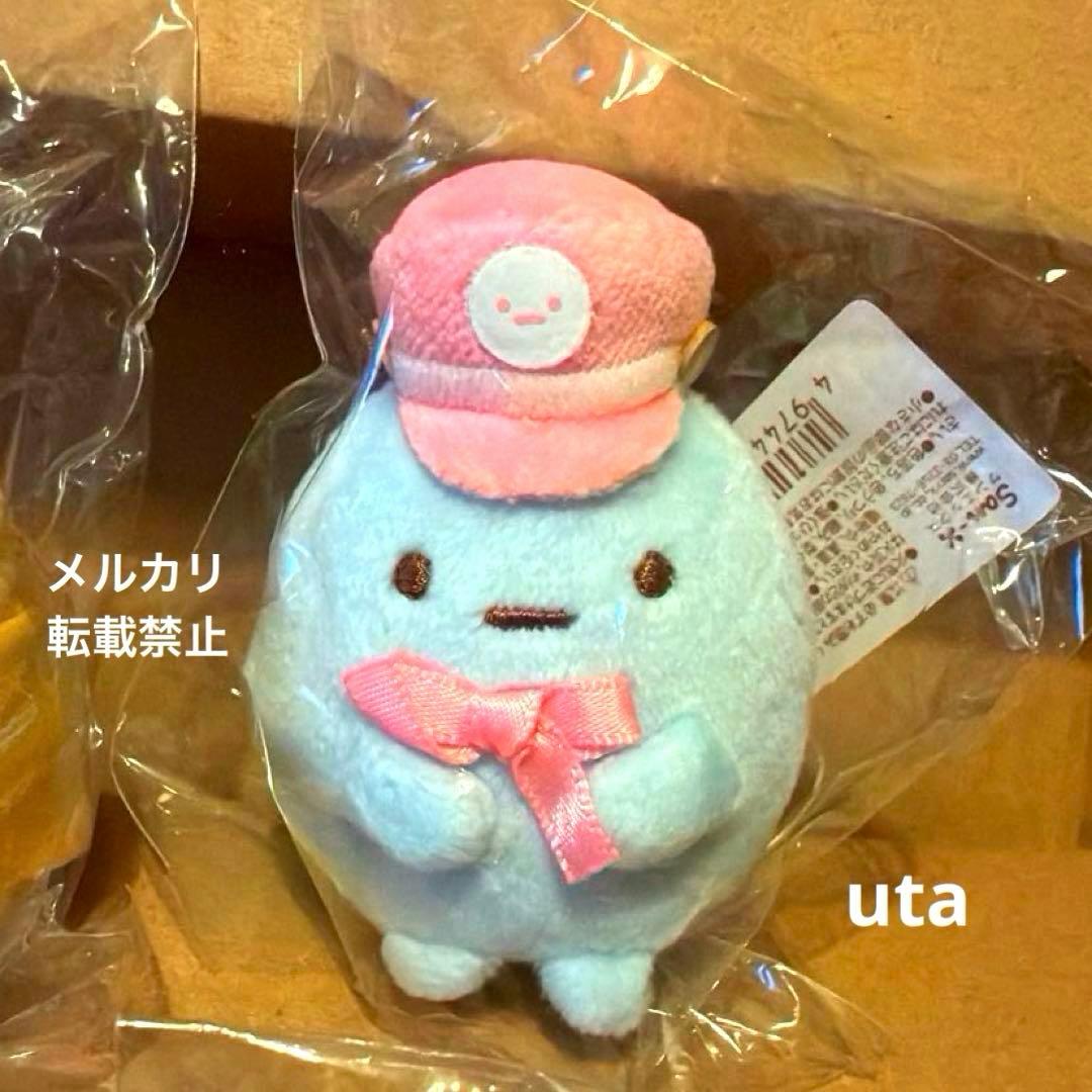 【レア・限定品有り】＊すみっコぐらし　てのりぬいぐるみ（計6点）
