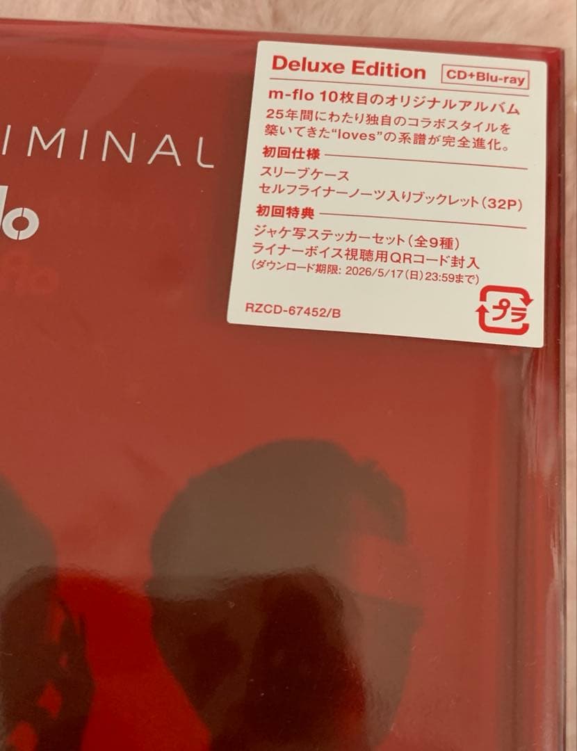【Deluxe盤】SUPERLIMINAL(CD+DVD)