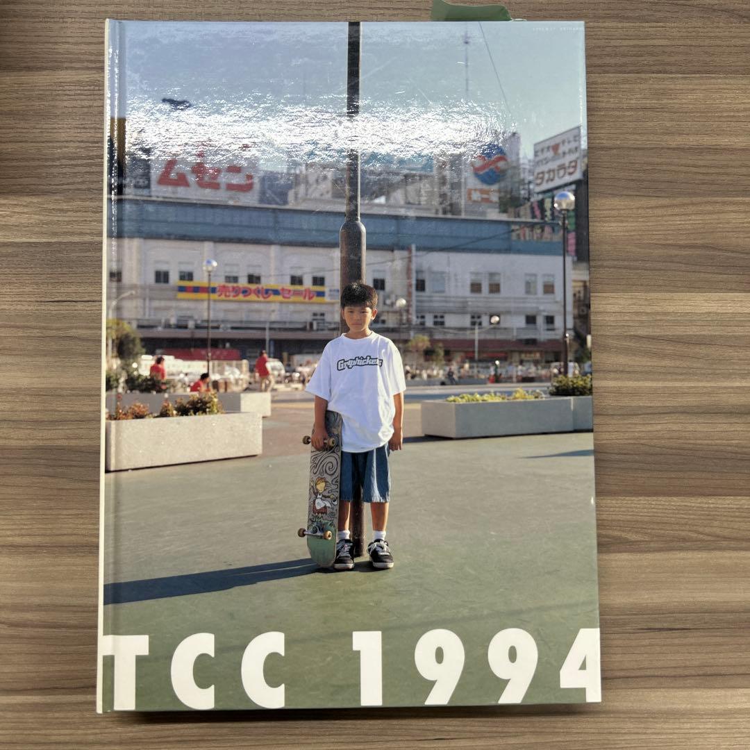 【バラ売り可】TCC広告年鑑 1993〜1996