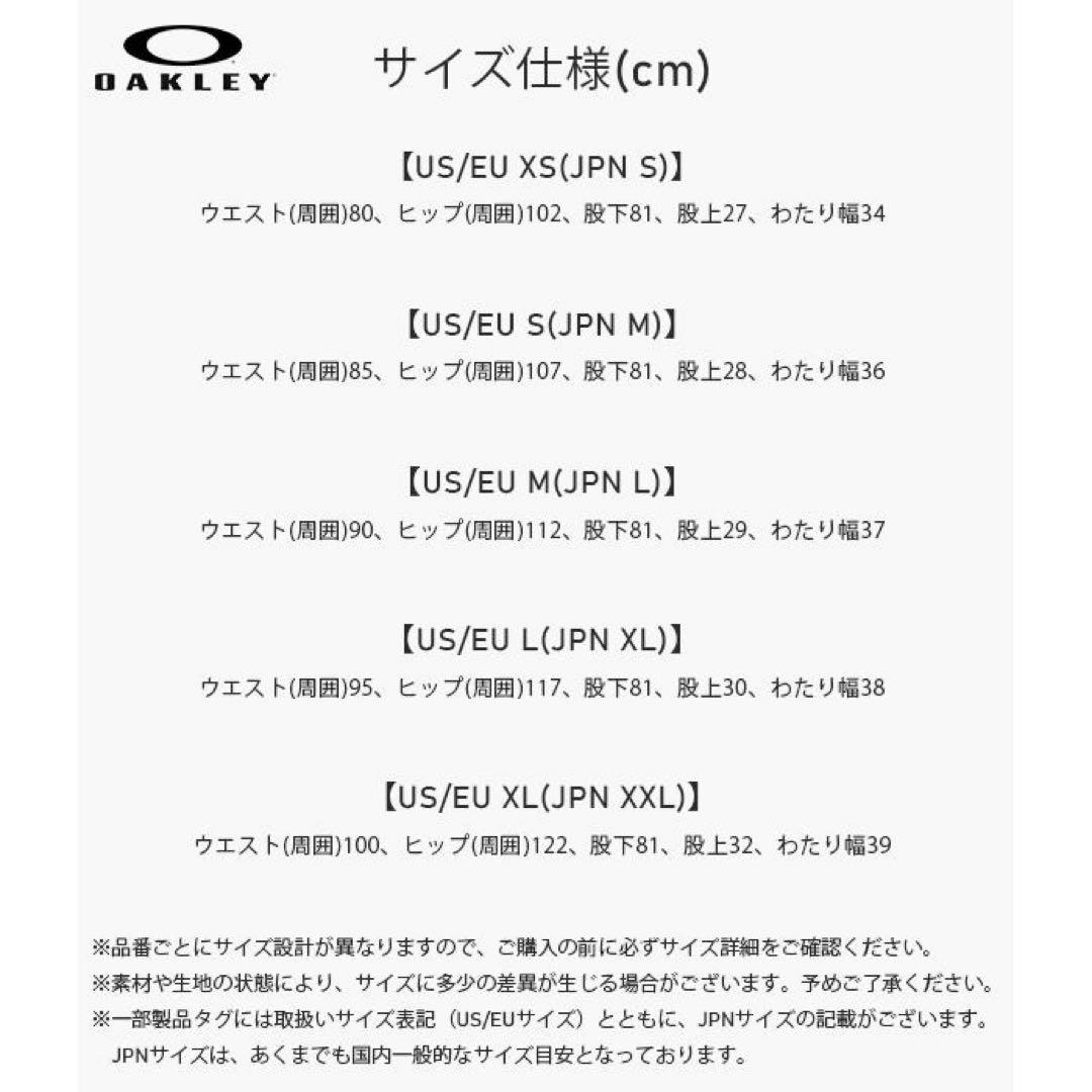 OAKLEY オークリー スノーボードパンツ