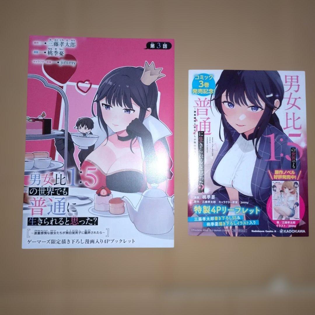 タカヨシ様 リクエスト 4点 まとめ商品