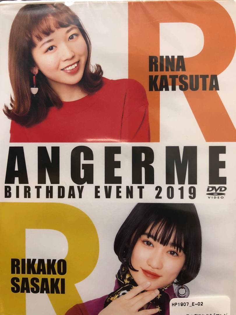 佐々木莉佳子　勝田里奈　バースデーイベント2019 DVD