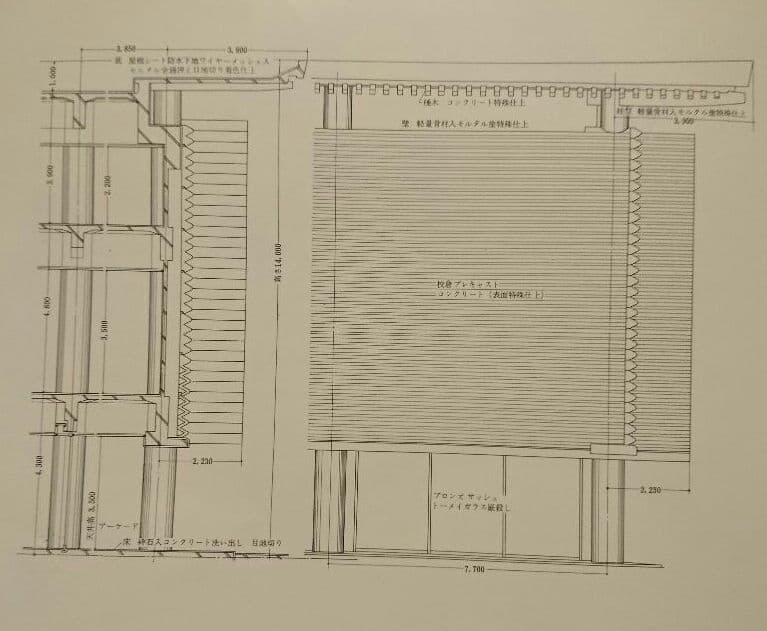 建替え予定の国立劇場 竣工パンフレット