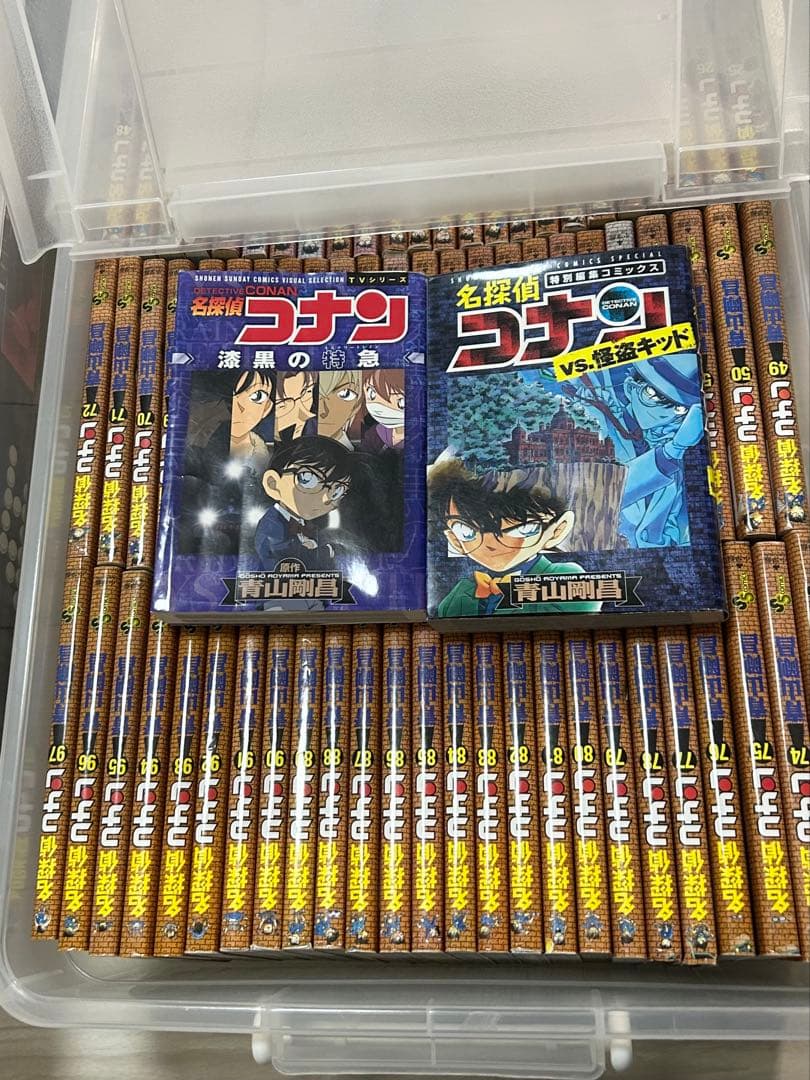 コナン　暗殺教室　約束のネバーランド　僕のヒーローアカデミア　漫画