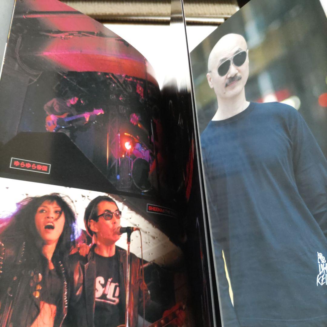 ROCK is LOFT 1976-2006初版 新宿LOFT30周年記念本！！