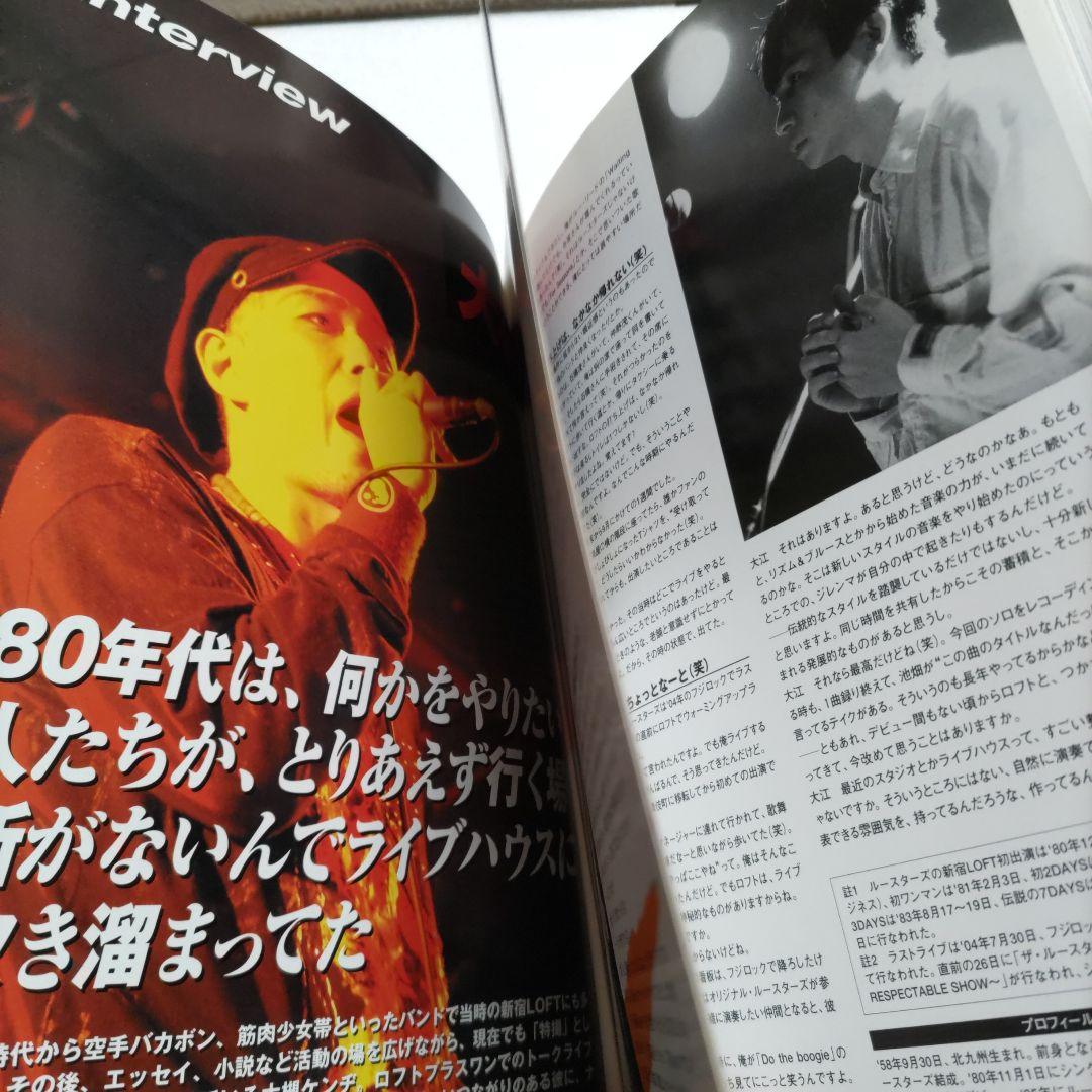 ROCK is LOFT 1976-2006初版 新宿LOFT30周年記念本！！