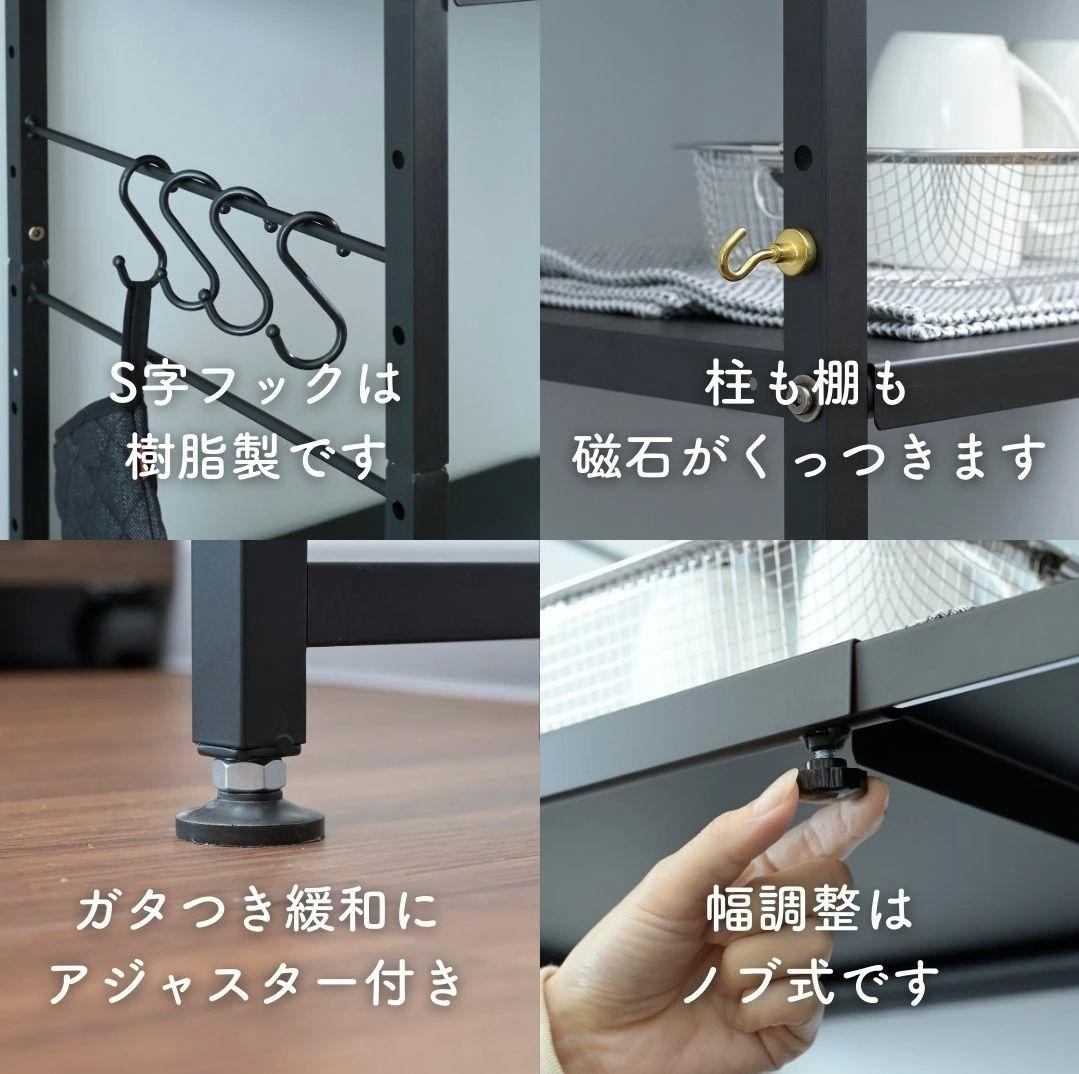 YAMAZEN キッチンラック 幅50-79.5cm 高さ220-260cm