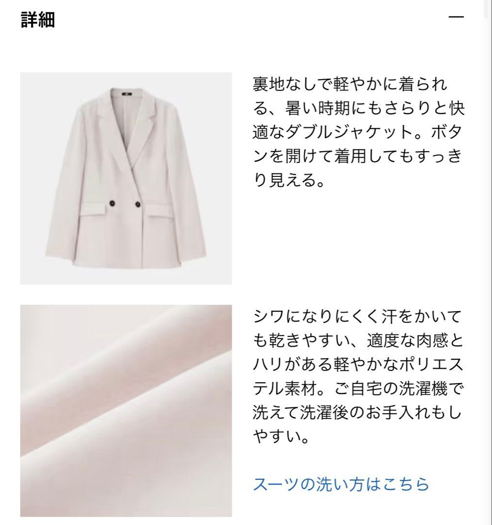 PLST 25SS プレミアムオックスダブルジャケット M 美品 ベージュ