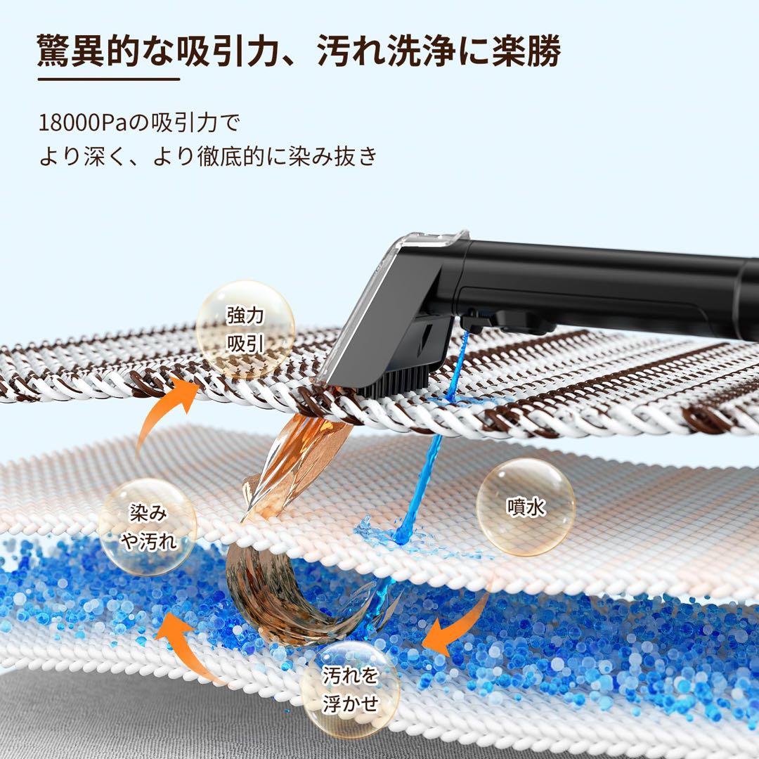 リンサークリーナー 18000Pa 染み抜き ソファ 絨毯 水洗い 車用