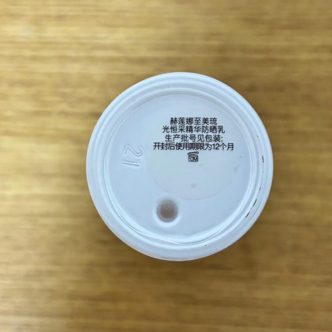 ヘレナルビンスタイン プロディジーCELグロウ ローズUVベース 30ml