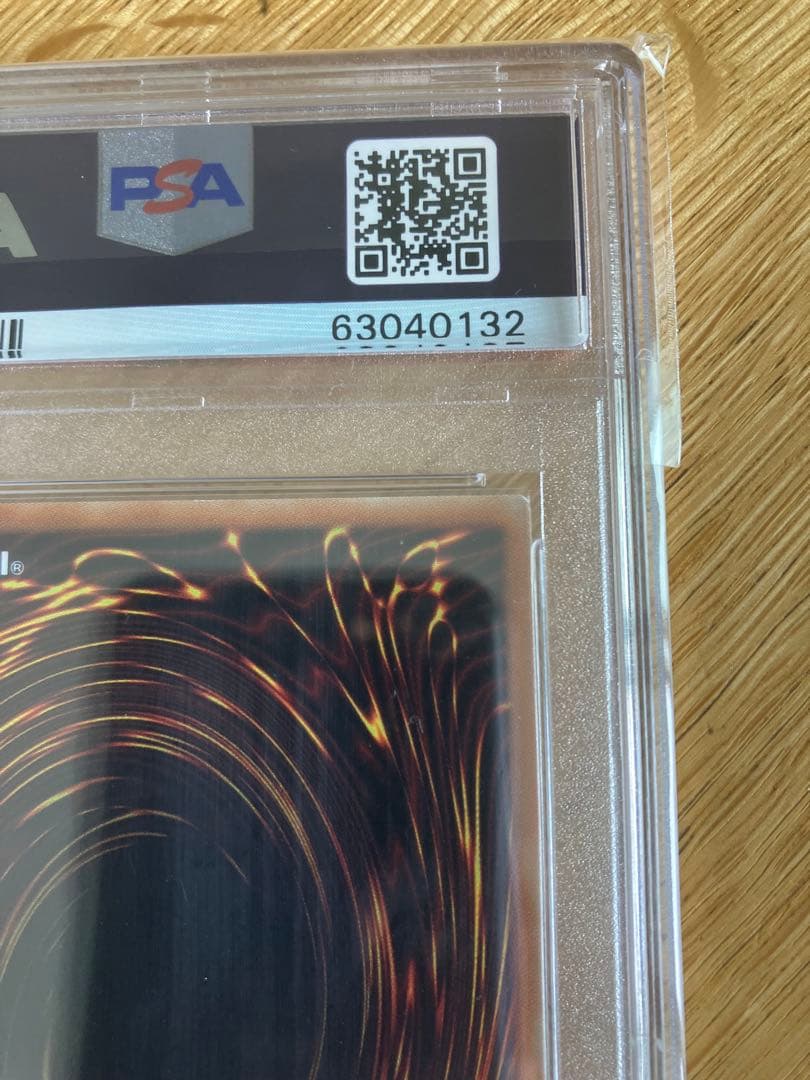 遊戯王 PSA10 天威の龍仙女　20thシークレットレア