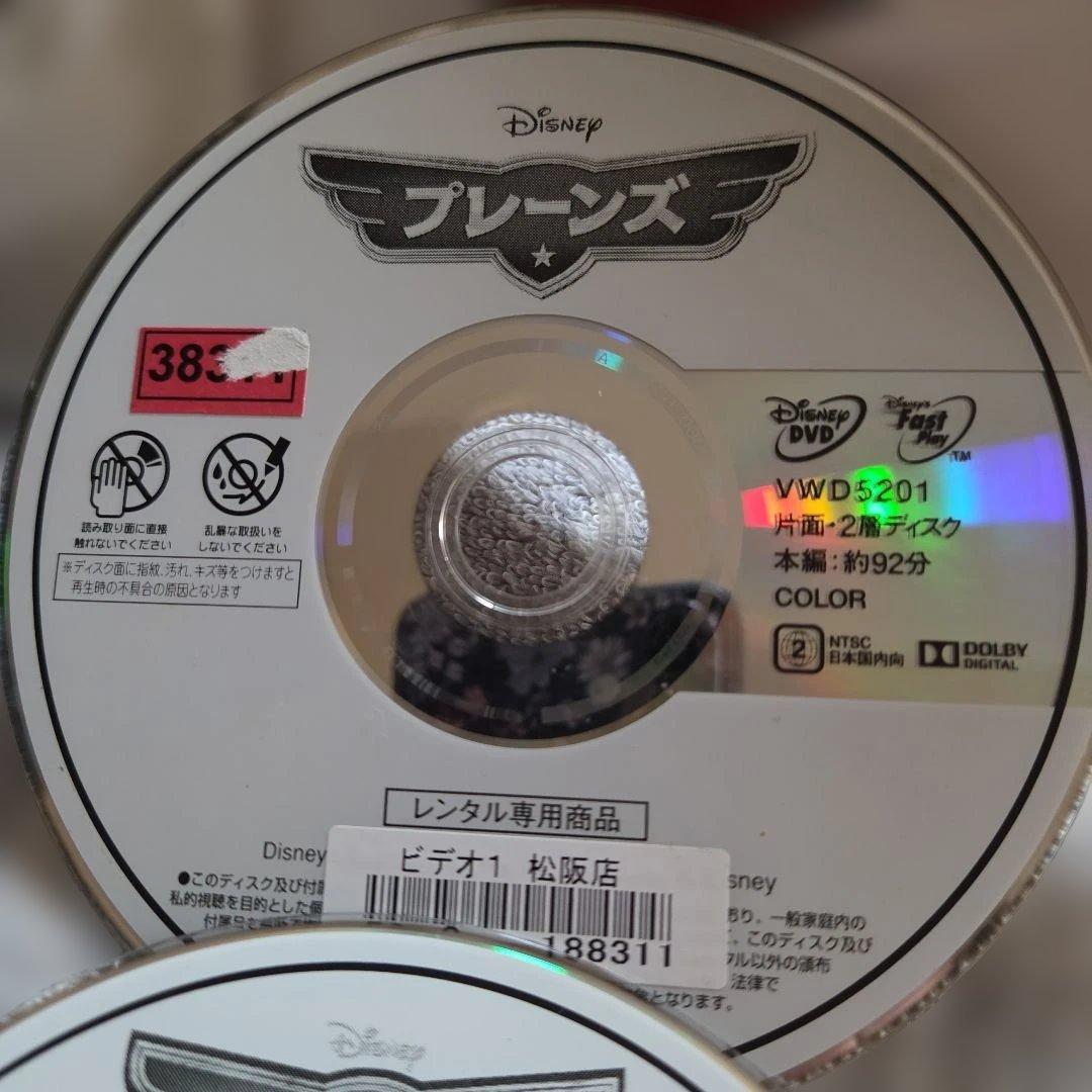 カーズシリーズ DVD 6枚 まとめ売り