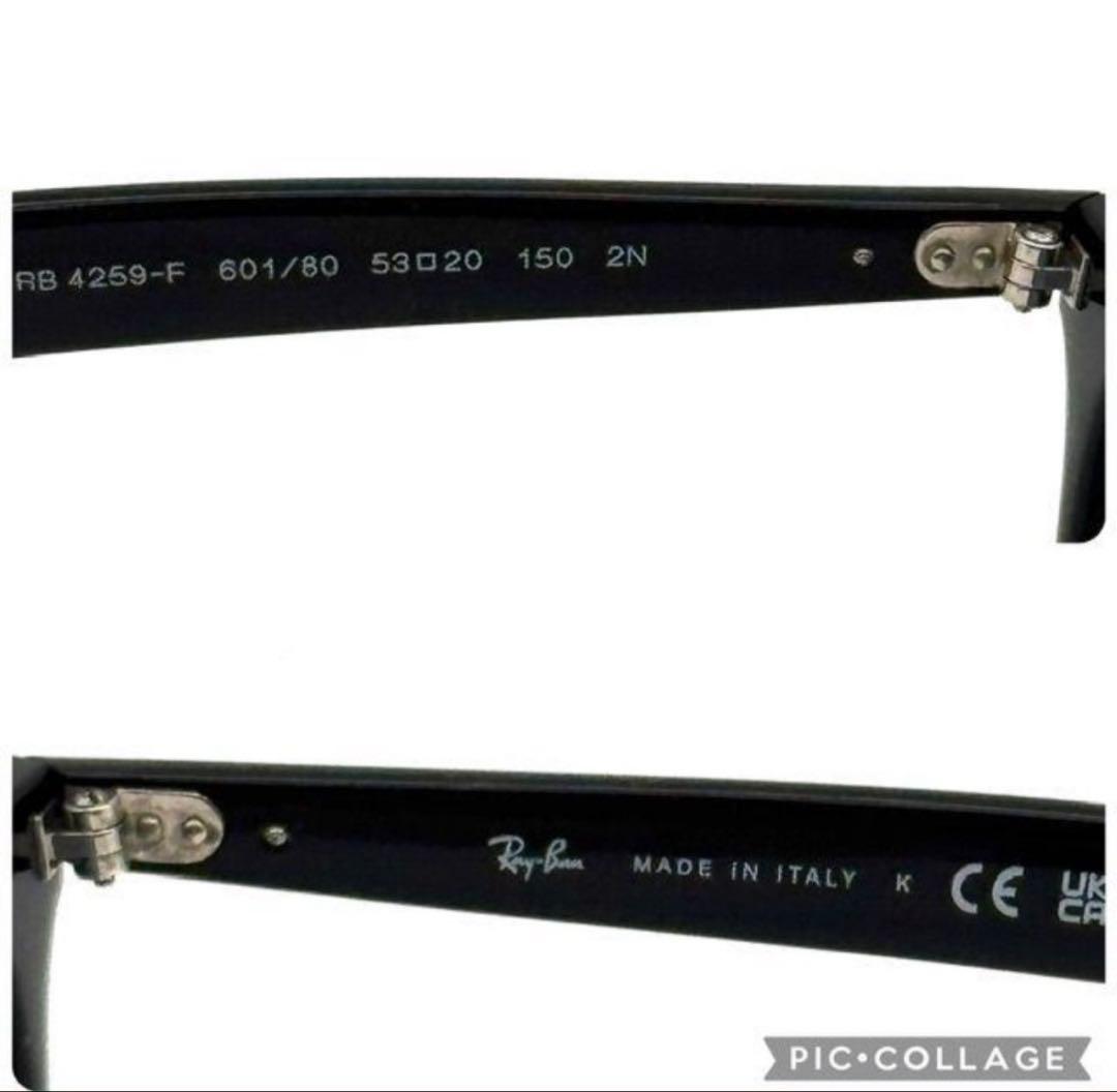 レイバン RB4259F 601/80 53 サングラス 115644
