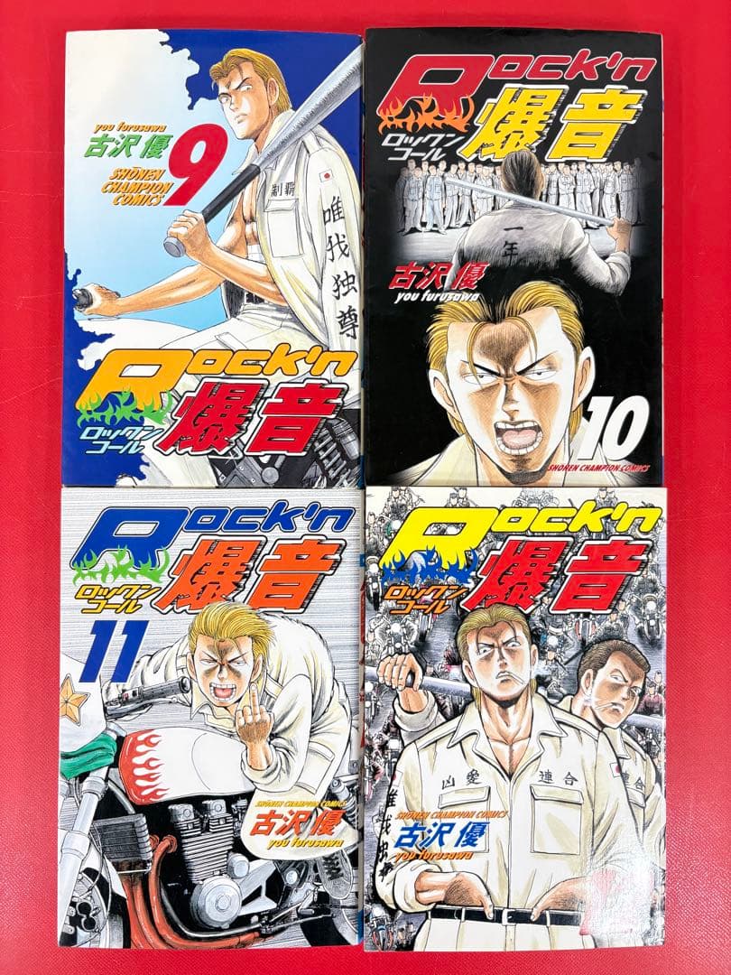 漫画コミック【 Rock'n爆音(ロックンコール) 1-13巻・全巻完結】古沢優