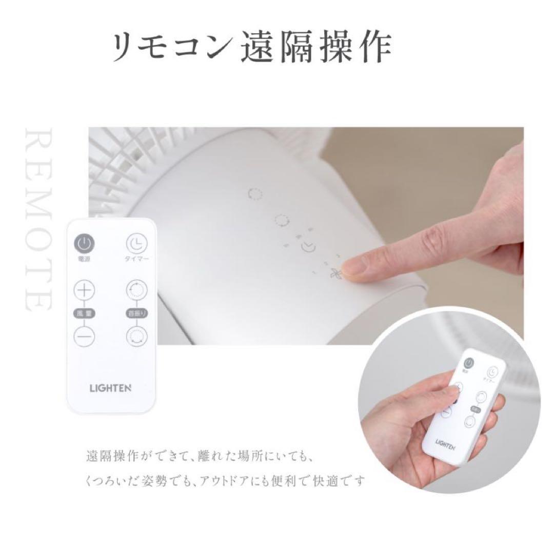 扇風機 3D首振り 静音 DCモーター サーキュレーター リビング 卓上扇風機