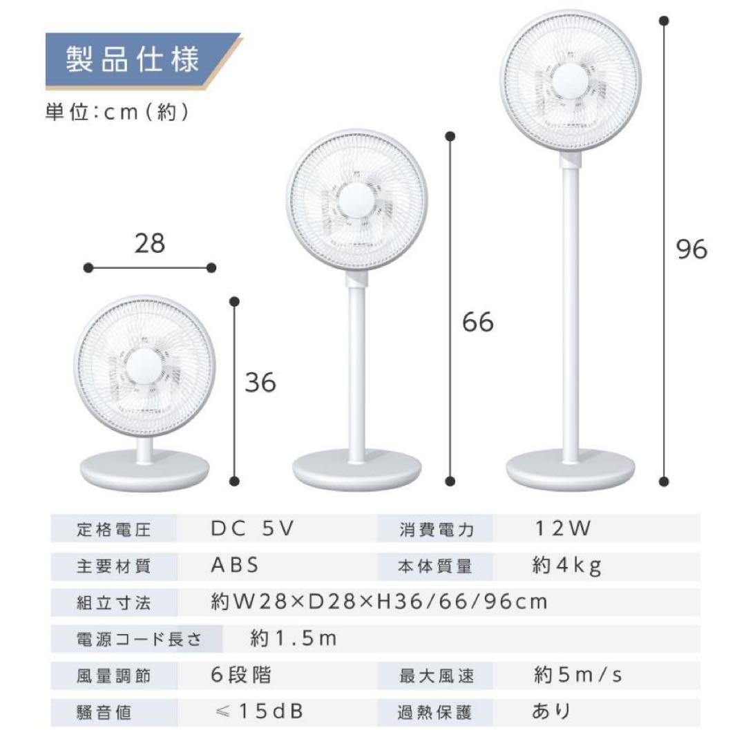 扇風機 3D首振り 静音 DCモーター サーキュレーター リビング 卓上扇風機