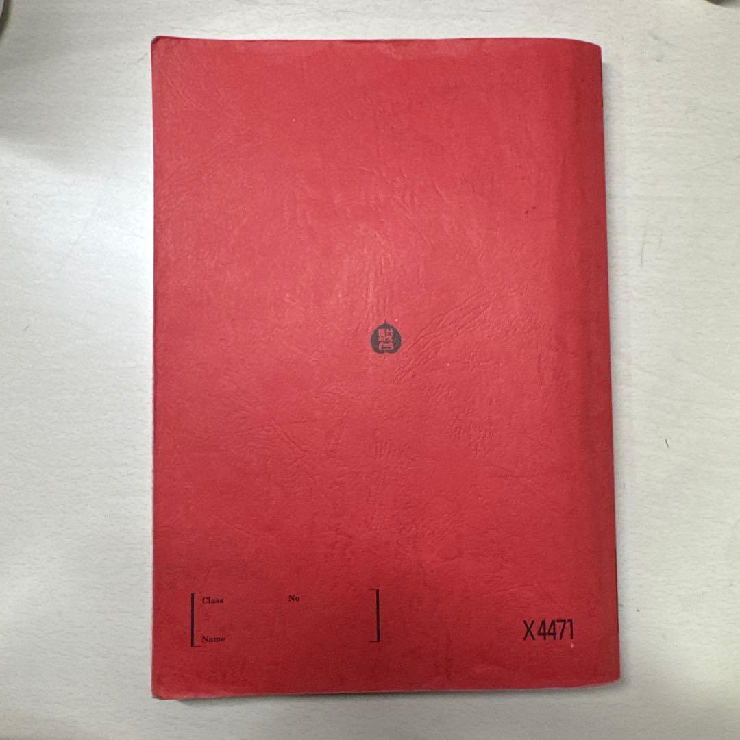 駿台　夏期講習　化学特講　1,2,3セット