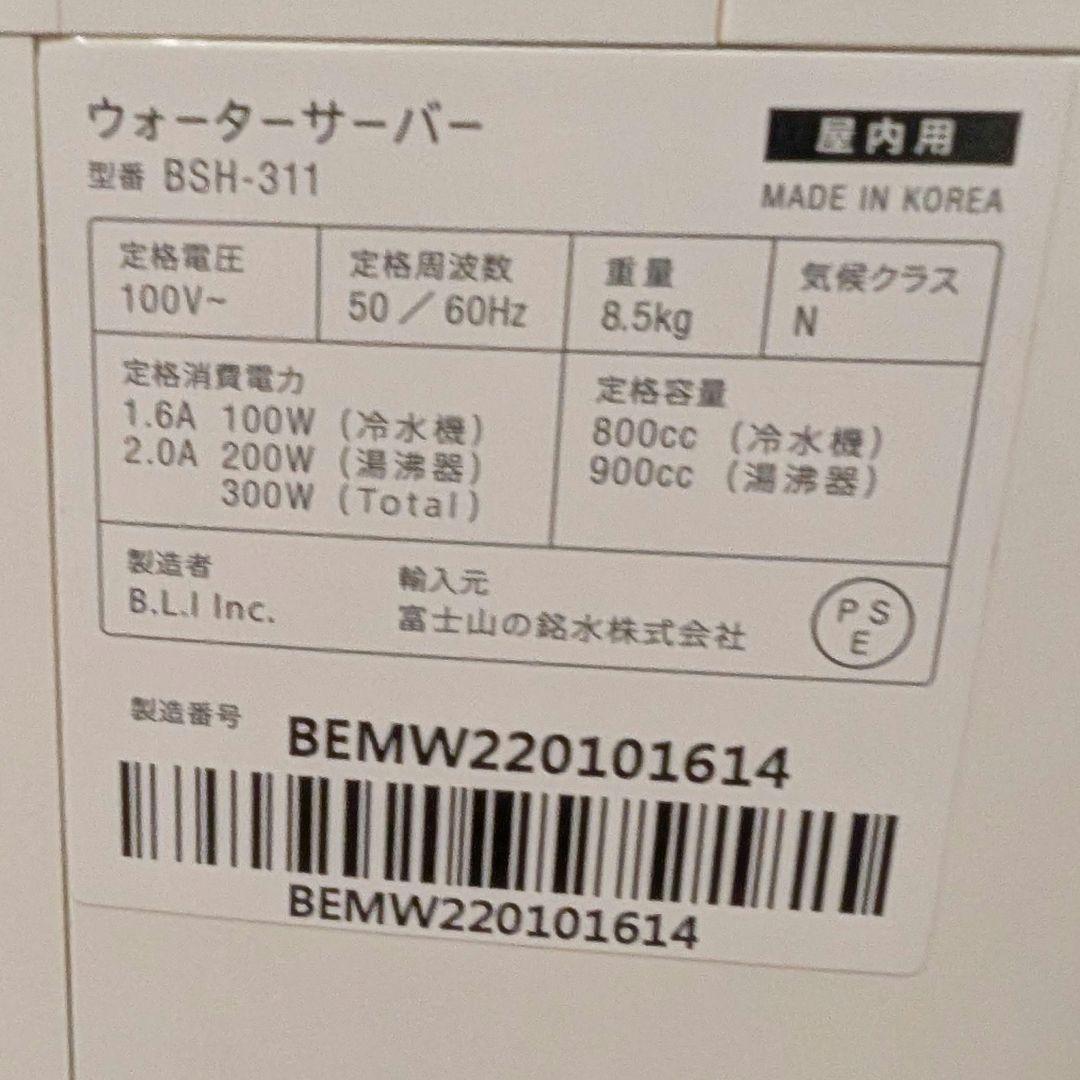 【美品/おまけ付】エブリィフレシャスミニ　本体＋新品フィルターカートリッジ4個