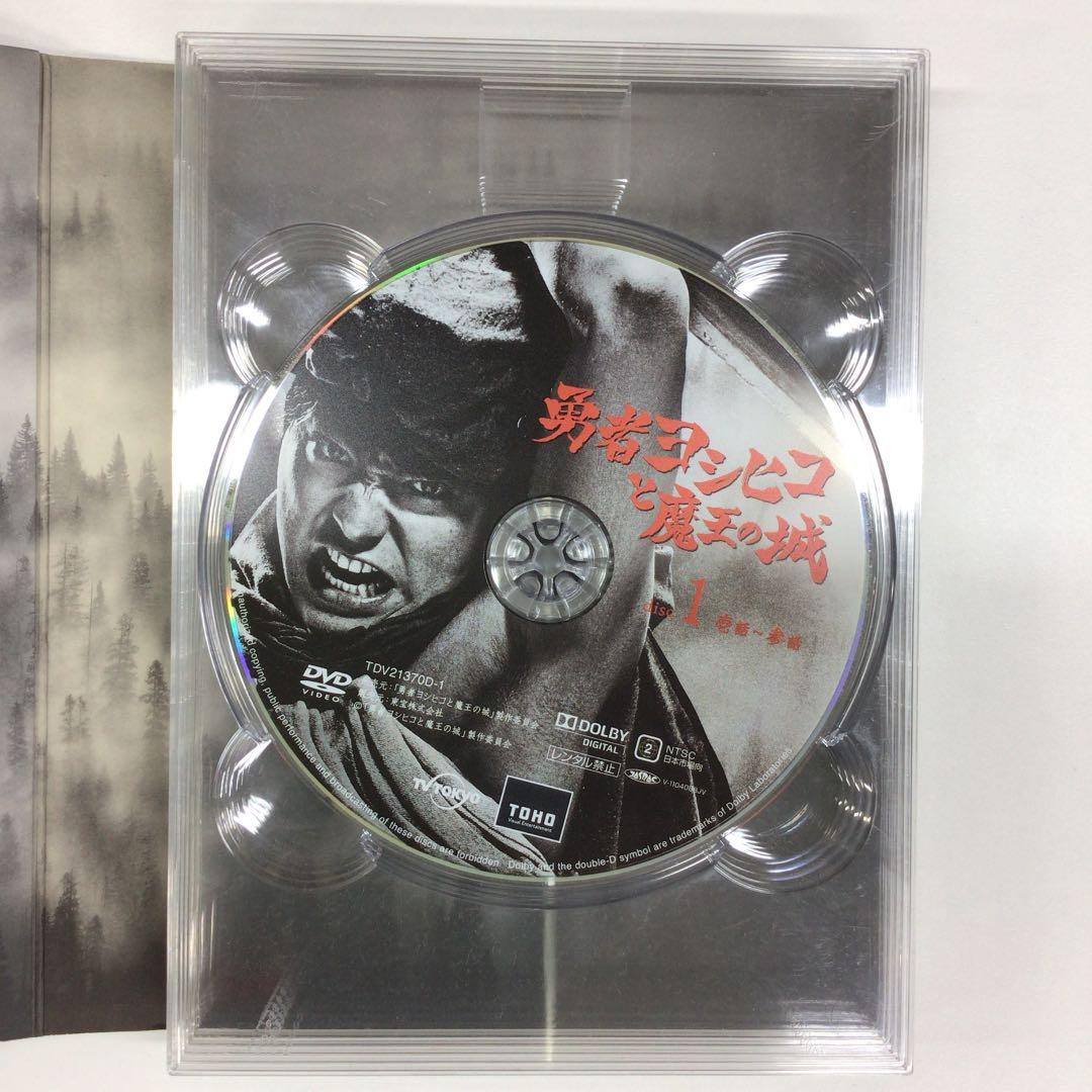 勇者ヨシヒコと魔王の城 DVD-BOX〈5枚組〉ベアブリック付