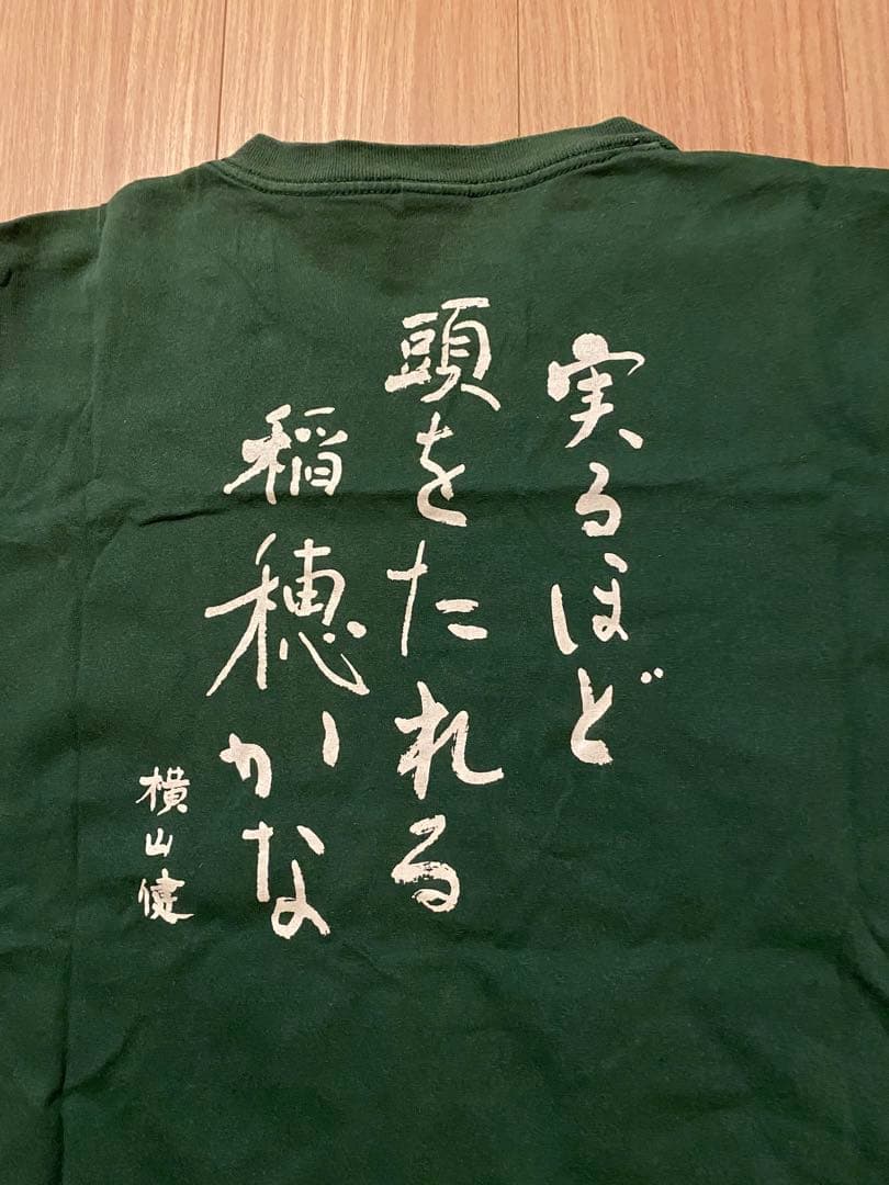 【ライブ限定・レア】横山健　稲穂Tシャツ Pizza of Death