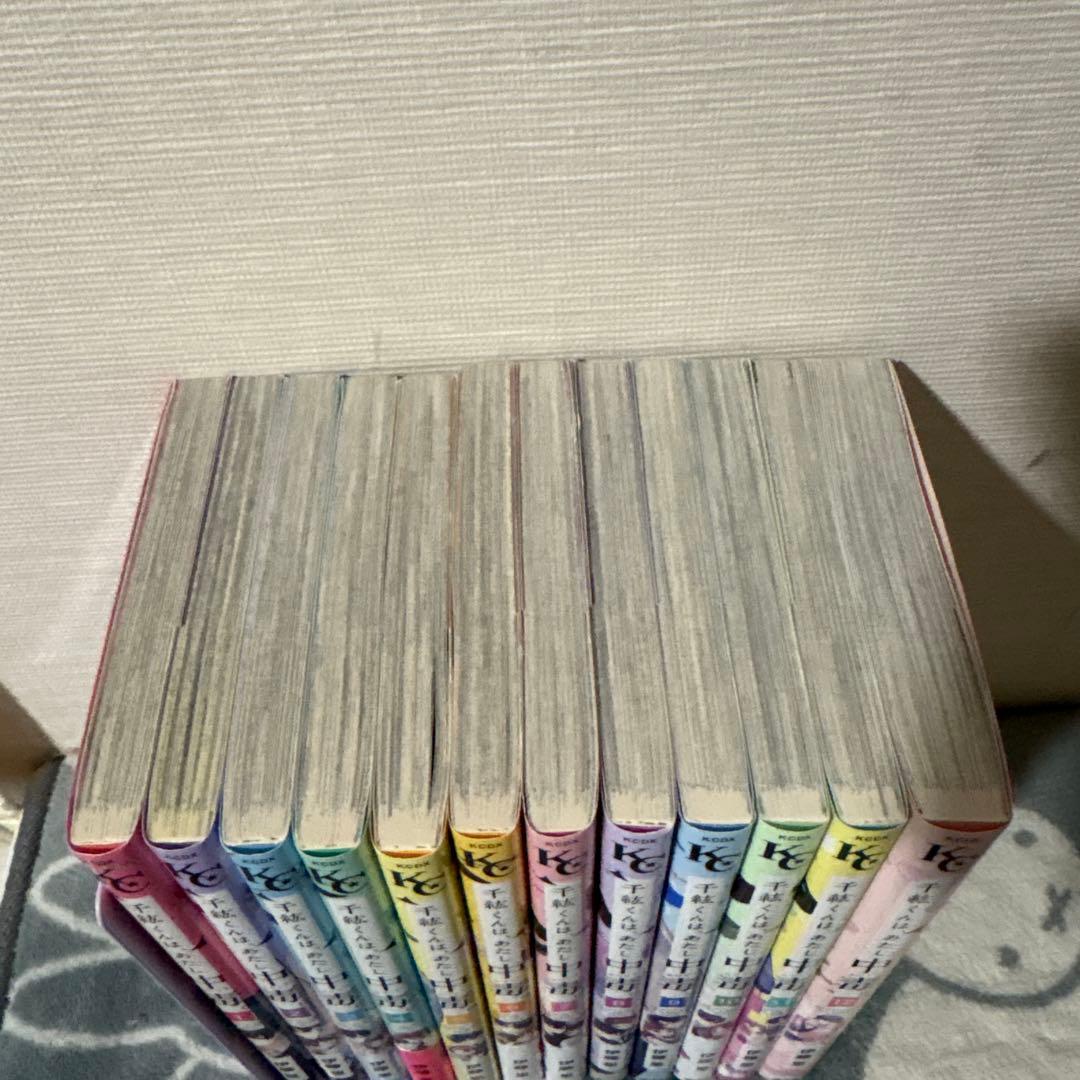 花とくちづけ、その他セット売り