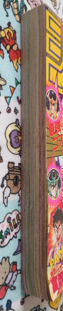 週刊少年ジャンプ 1987年 13号 1冊
