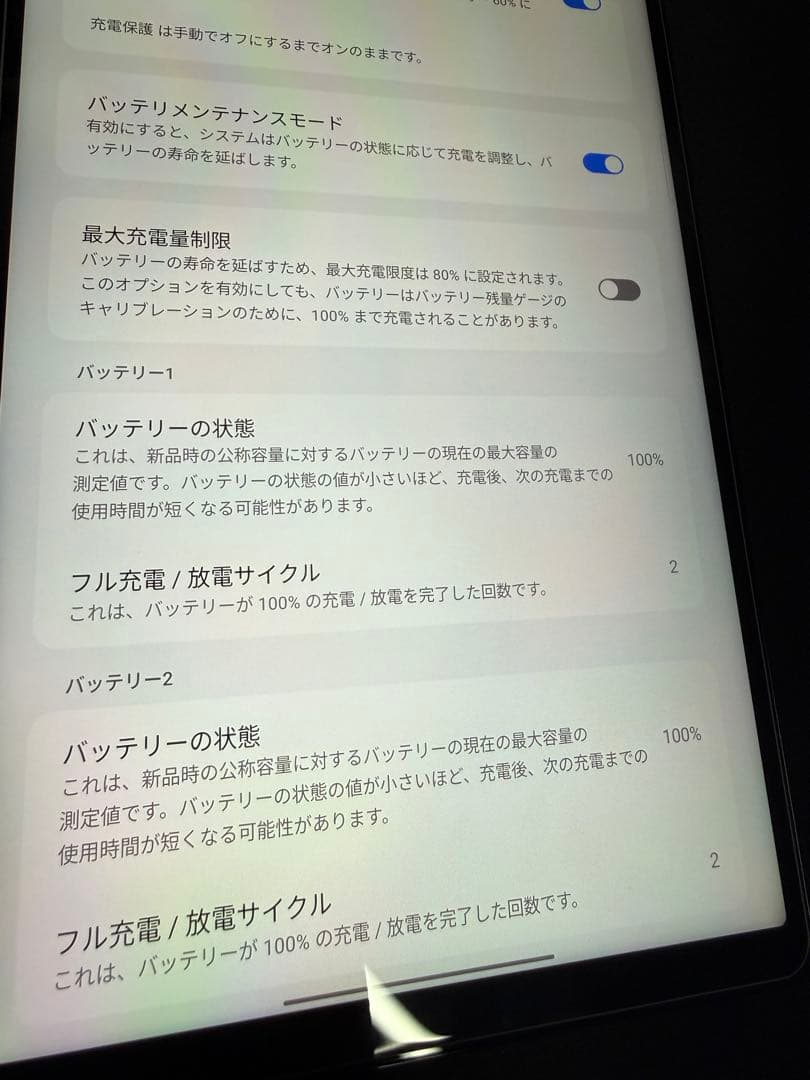 Lenovo Legion y700 2025 グローバル版　16G512G