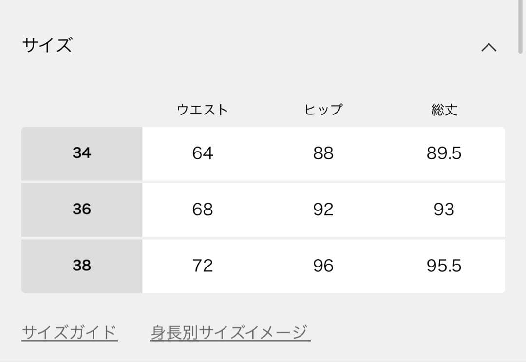 Plage R’IAM TWEEDボンディング スカート
