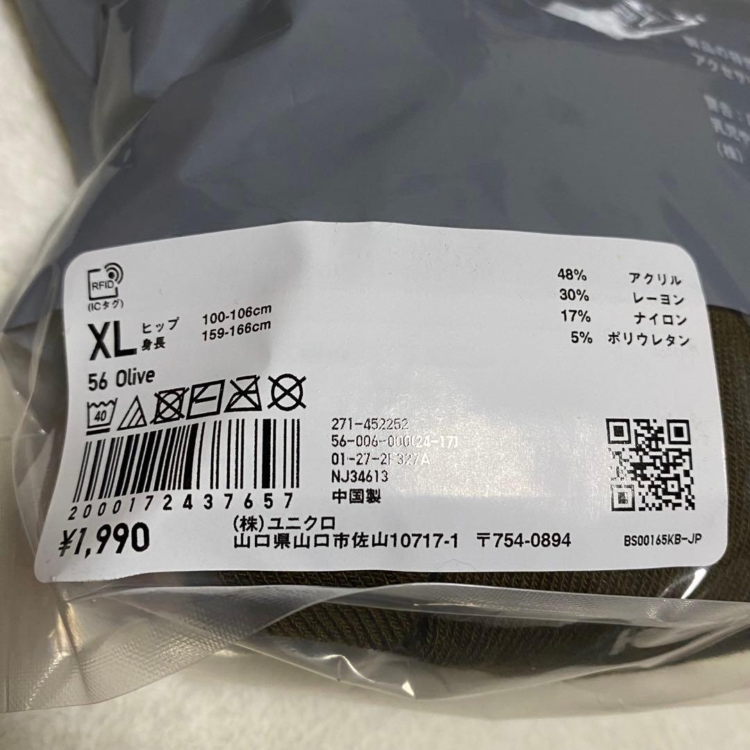 ユニクロ マメクロゴウチ ヒートテックニットタイツ シアー XL ブラック ①
