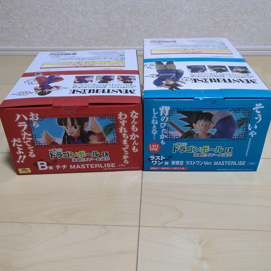 ドラゴンボール一番くじ　B賞・ラストワン賞