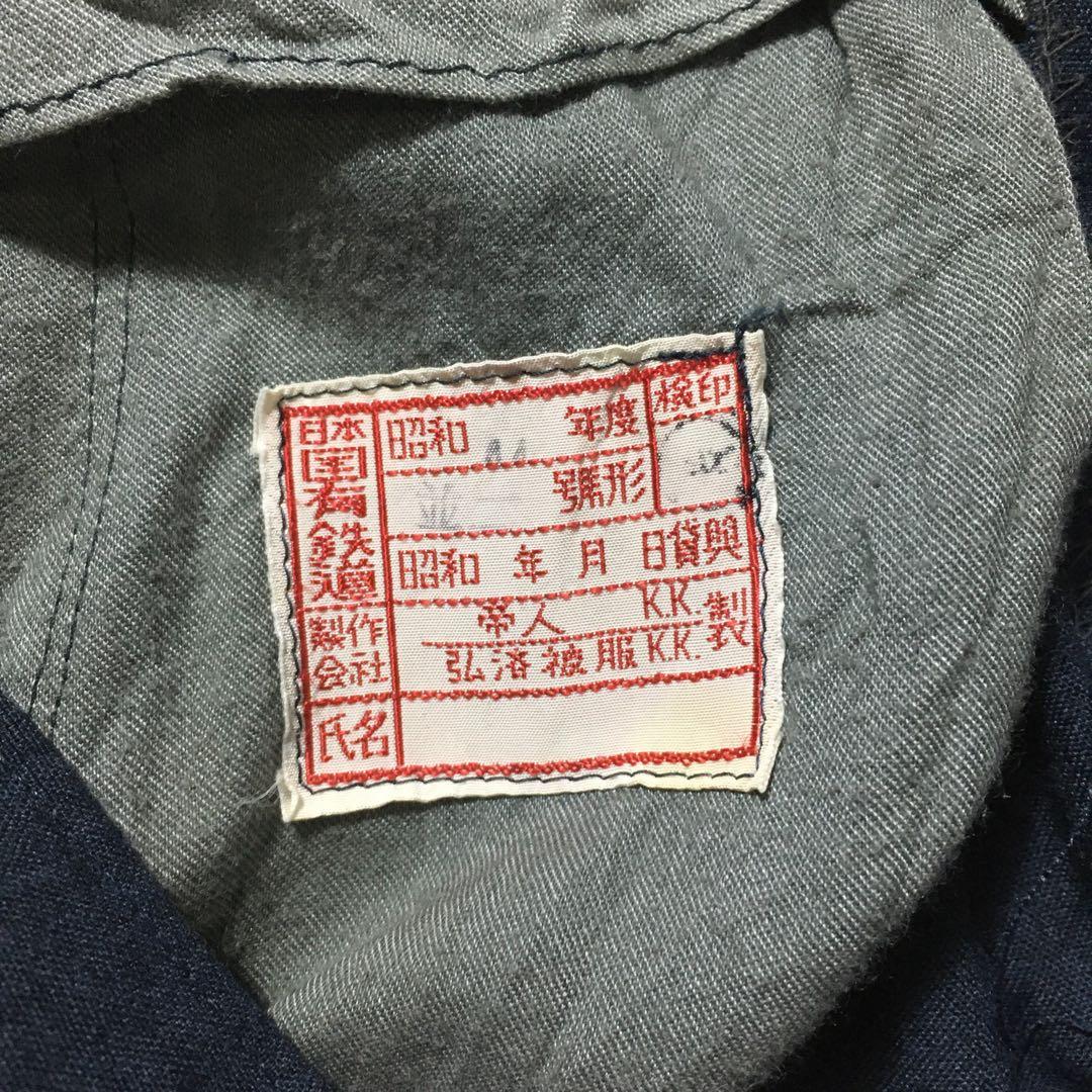 60s 旧国鉄 制服 帽子 赤タグ 上下 日本国有鉄道 ナッパ服 昭和44年