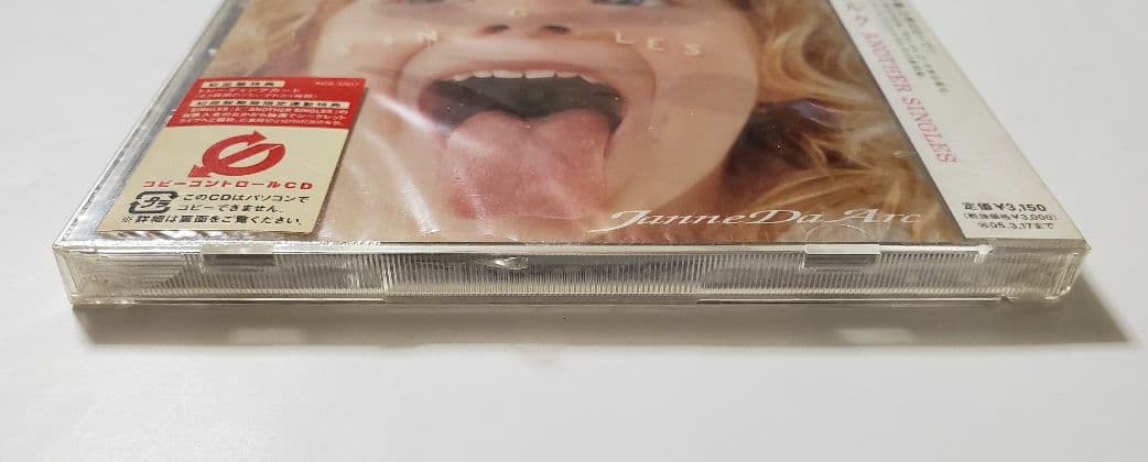 廃盤　新品未開封　・Janne Da Arc　／　ANOTHER SINGLES