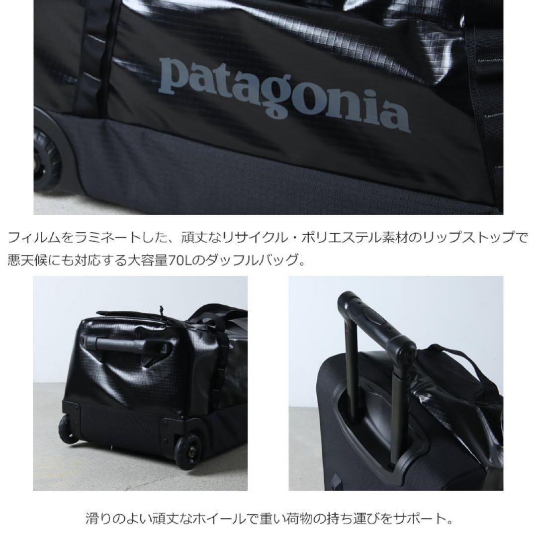 ニキPatagoniaパタゴニア ブラックホール・ウィールド・ダッフル