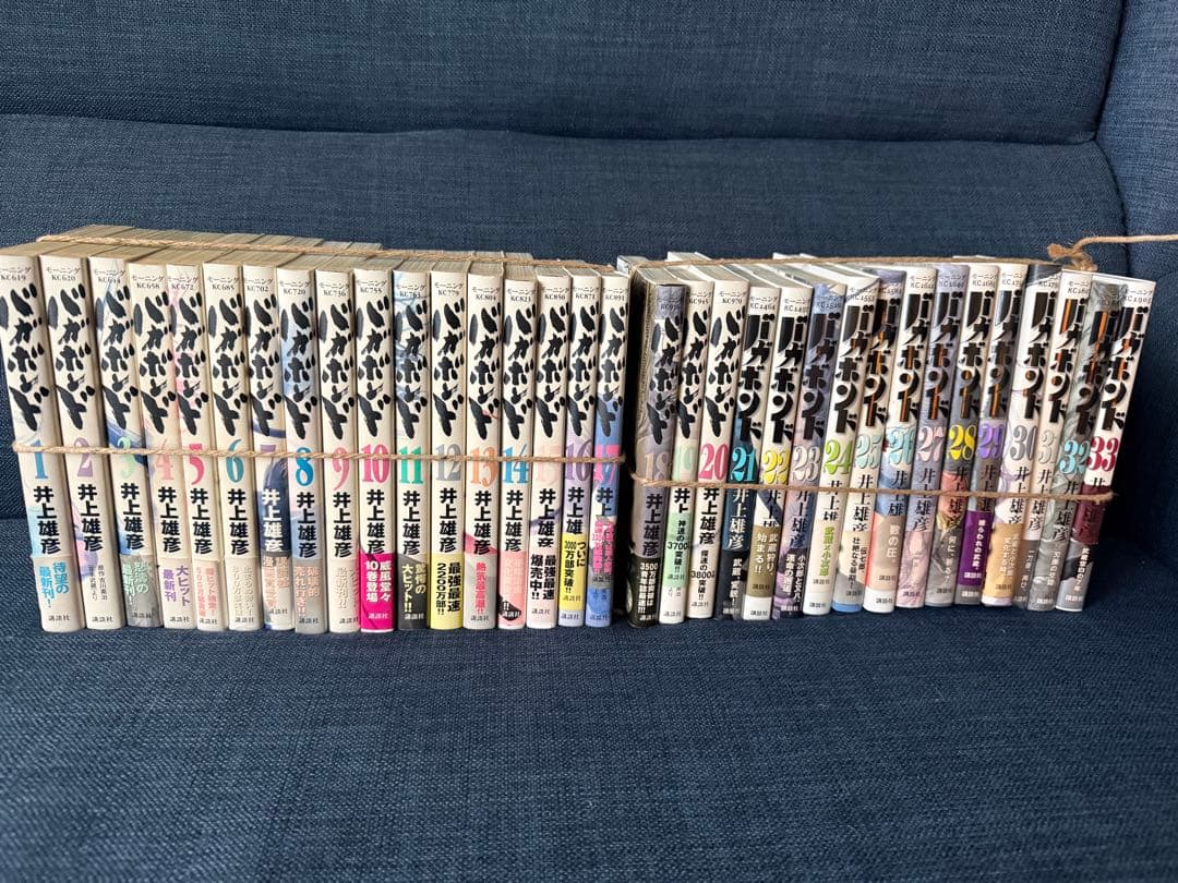 バガボンド　1-３３巻まで　全33巻セット