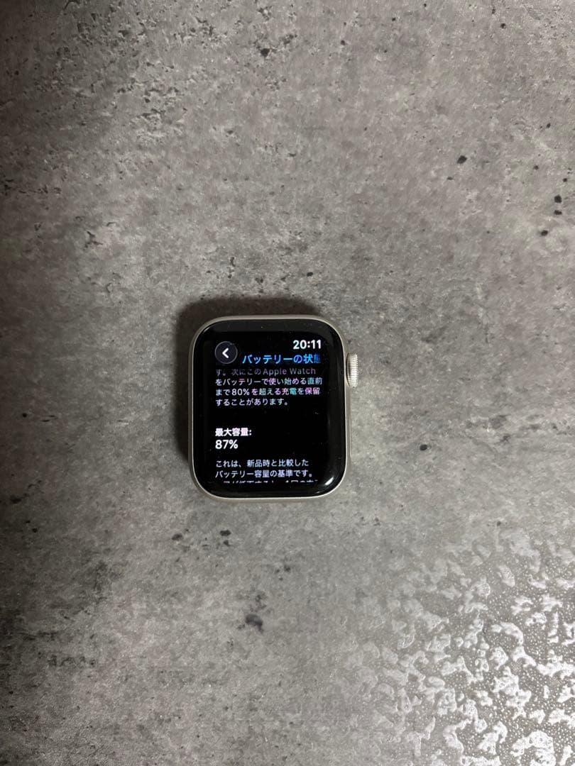Apple WatchSE第二世代　GPS + Cellular