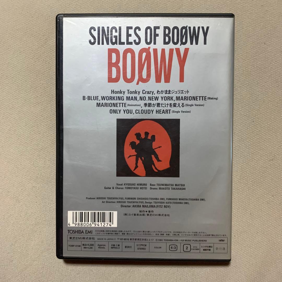 BOOWY ライブDVD&クリップ集 5点セット