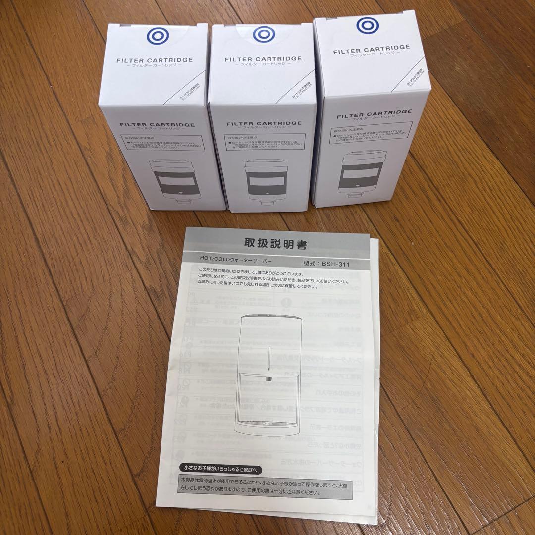 エブリィフレシャス mini ウォーターサーバー 浄水器 新品フィルター3個付